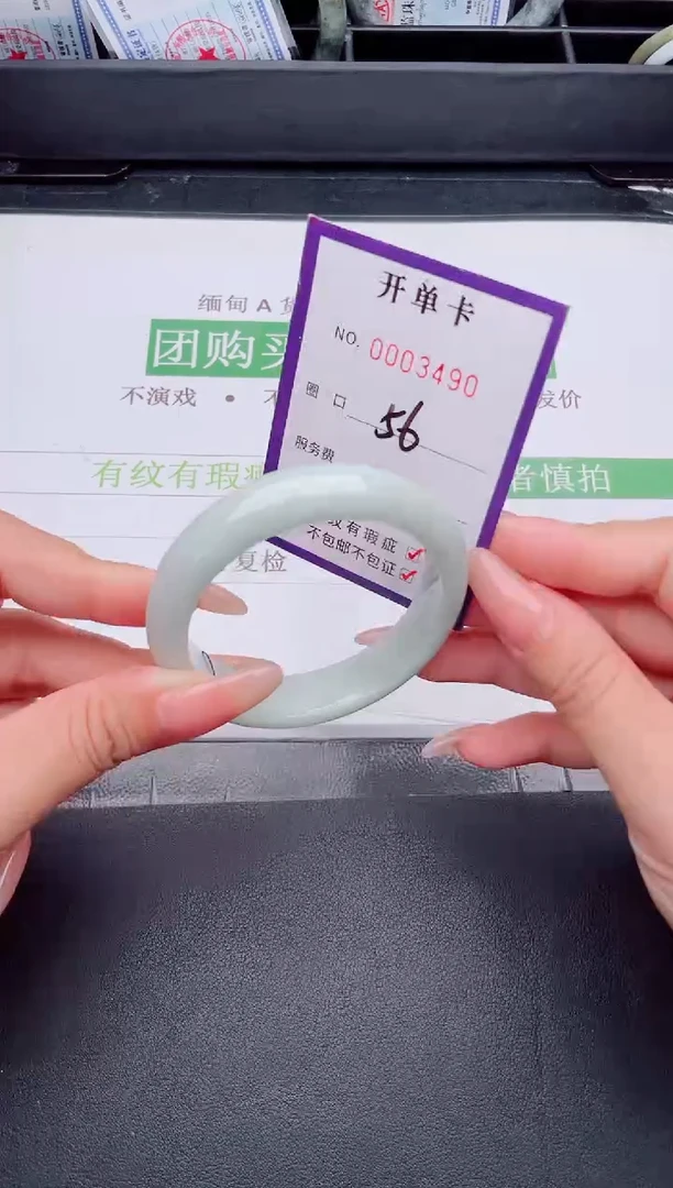 未镶嵌手镯翡翠翡翠手镯未镶嵌