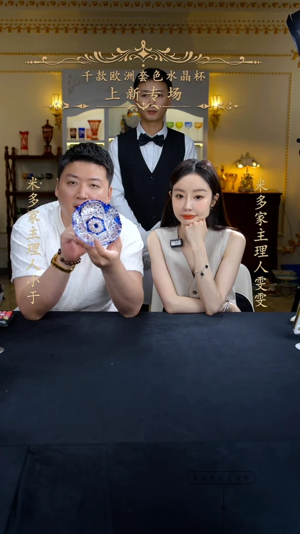 摆件米多家中古瓷器如图所示53543