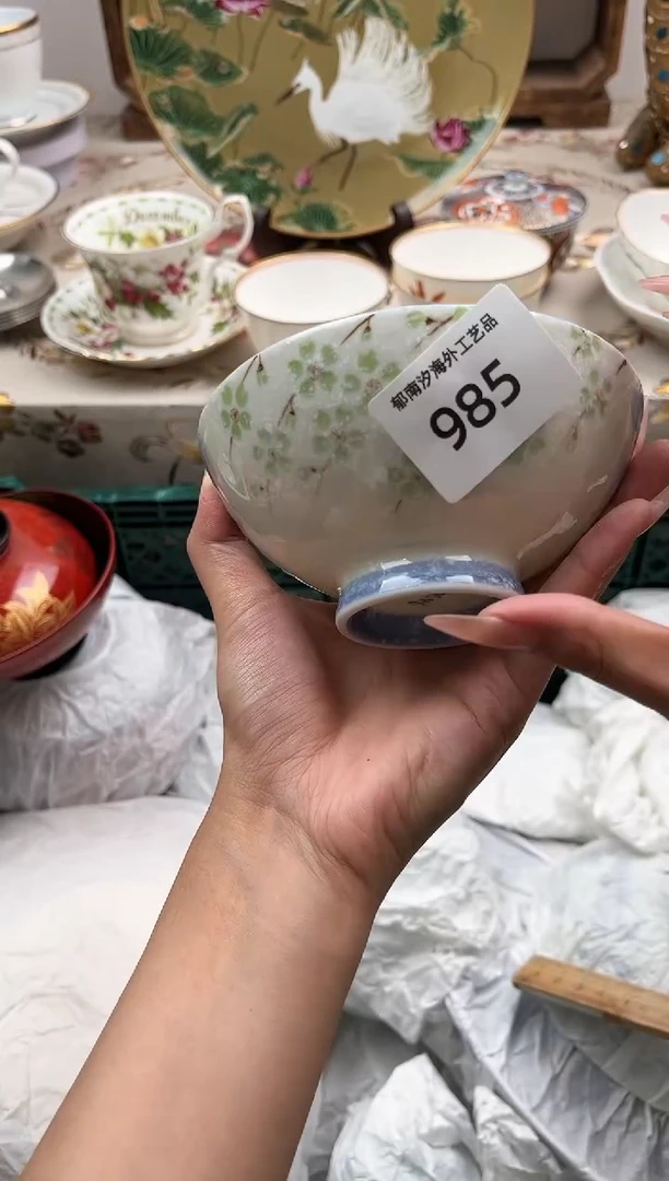 瓷片阿**斯L         985