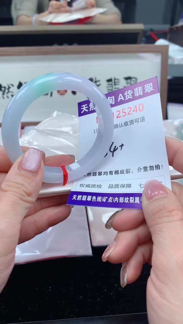 未镶嵌手镯翡翠天然缅甸A货翡翠
