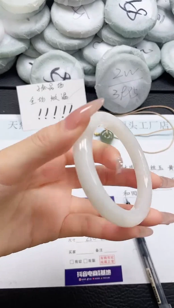 和田玉手镯未镶嵌84-56