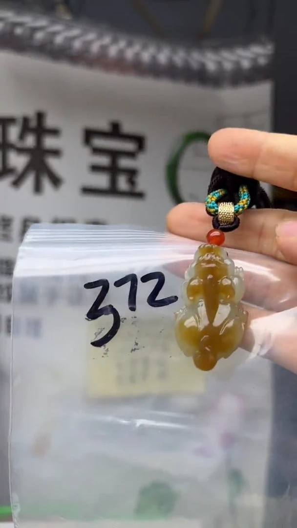 颈饰未镶嵌和田玉多样性发货拍一发一
