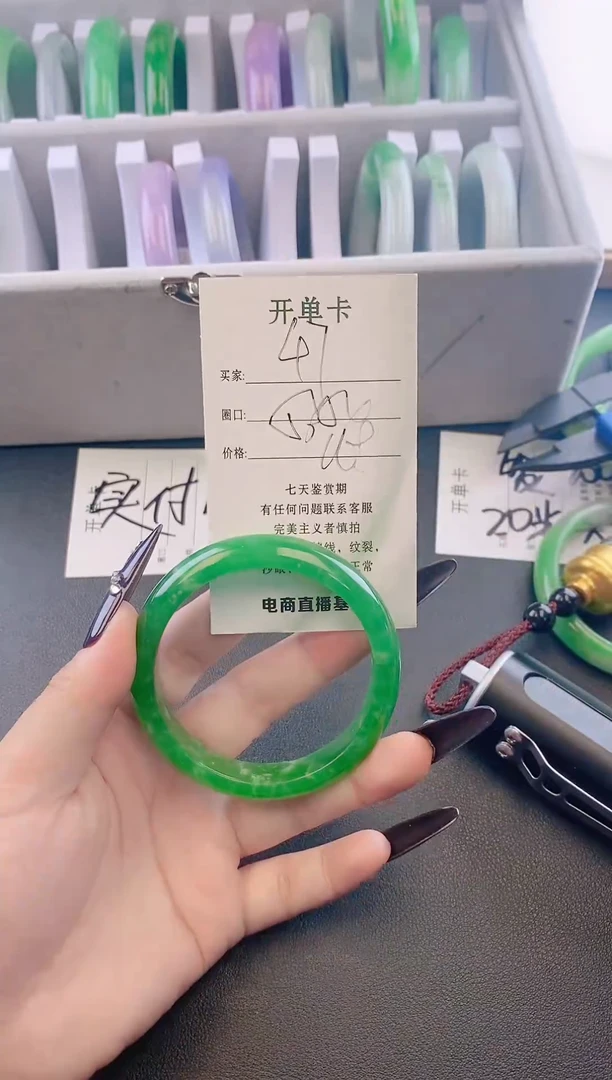 未镶嵌手镯翡翠47