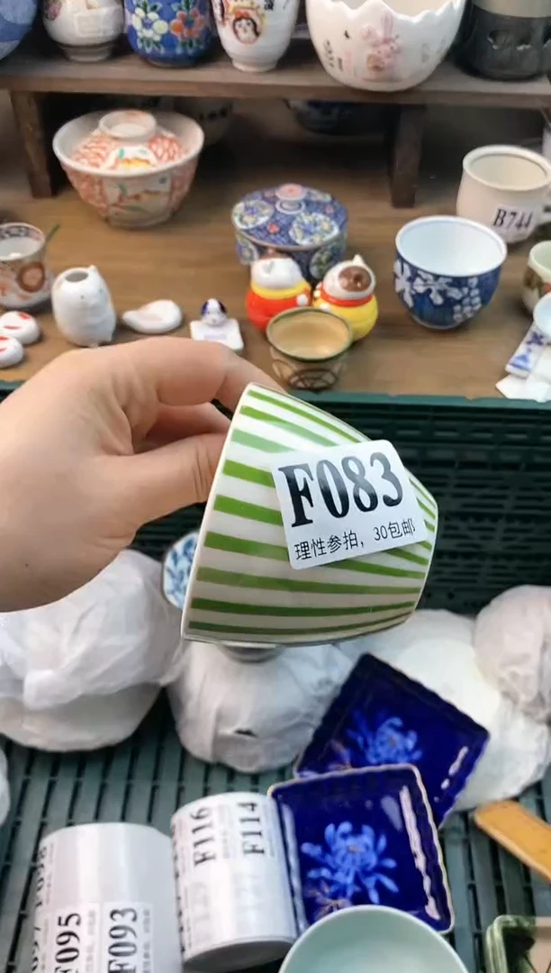 【闪购商品】瓷片ε＝ε＝ε＝(#>д<)ﾉ