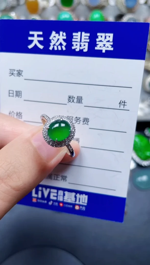 银S925镶嵌戒指翡翠174