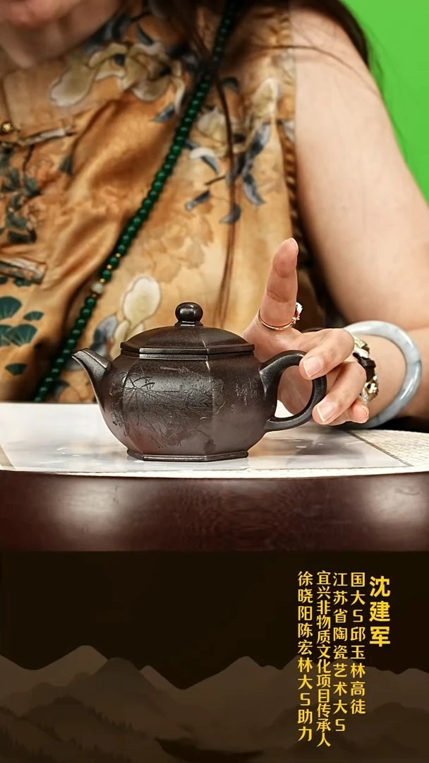 茶壶紫砂沈建军玉林窑柴烧六方