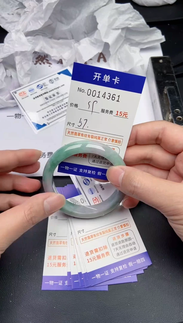 【闪购商品】翡翠手镯未镶嵌4361缅甸天然A货翡翠手镯
