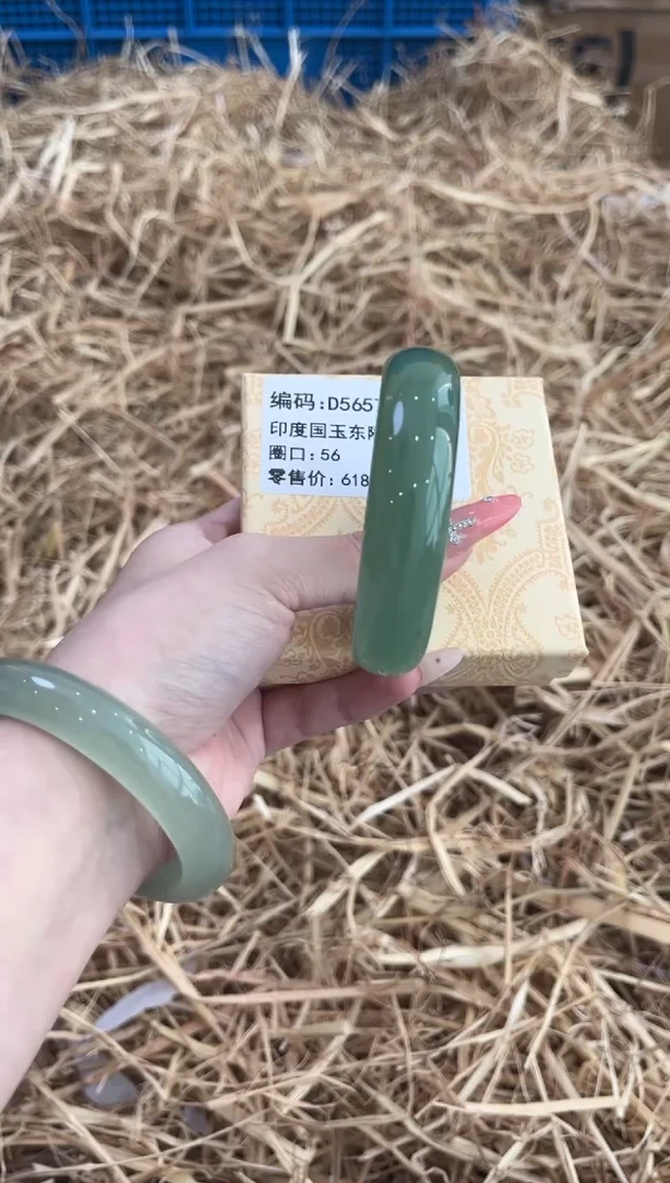 未镶嵌手镯石英质玉D5657