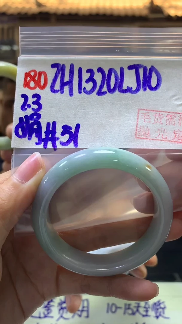 【闪购商品】定制翡翠未镶嵌180手镯51+1320元+拍一发一