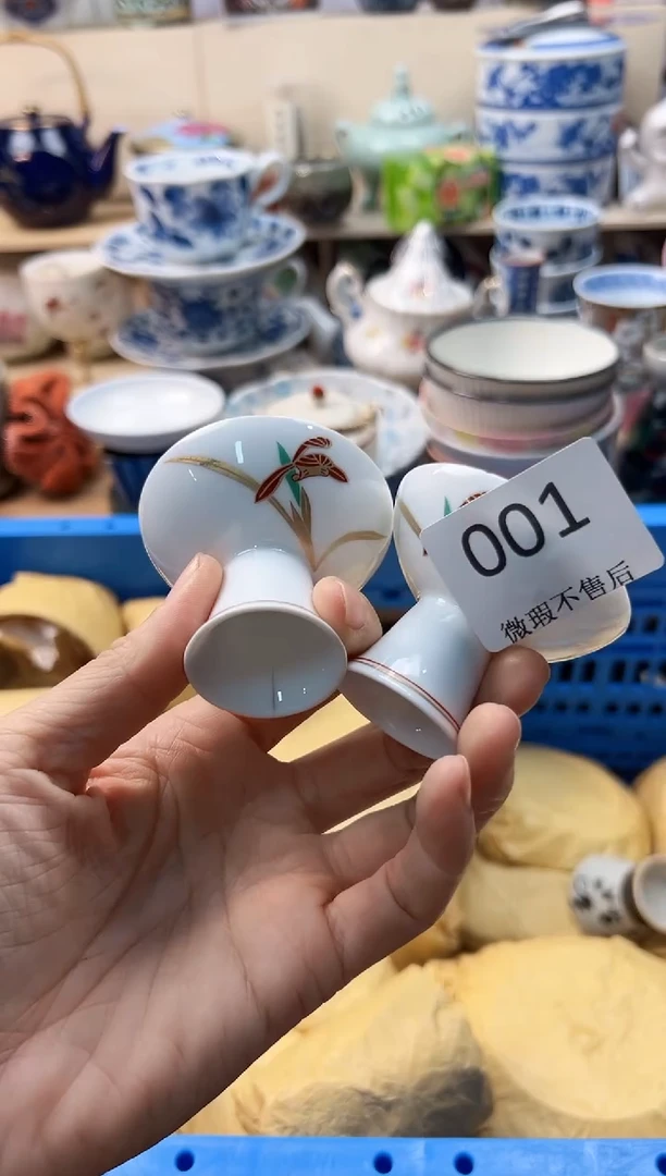 瓷片小****n你好你好你好你好