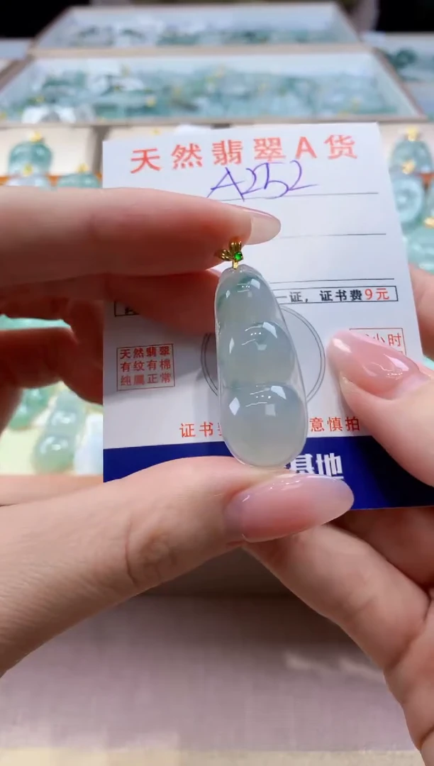 颈饰18K金镶嵌翡翠天然缅甸a货翡翠