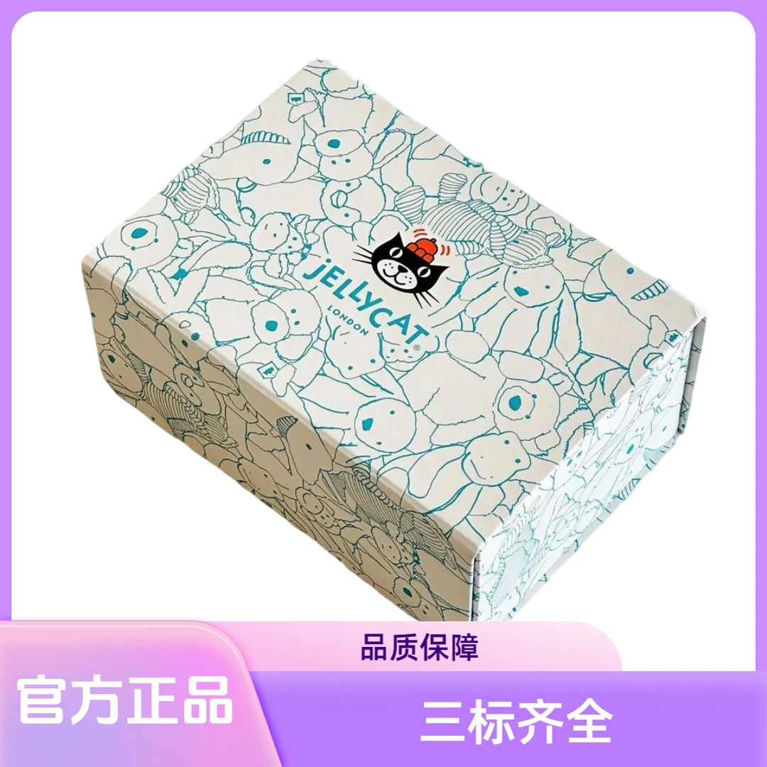 【易损品，不退不换】包装玩偶礼盒生日送人送礼外包装盒子