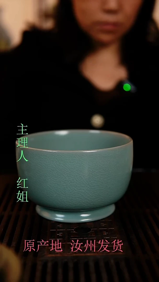 瓷片原产地原矿釉汝瓷