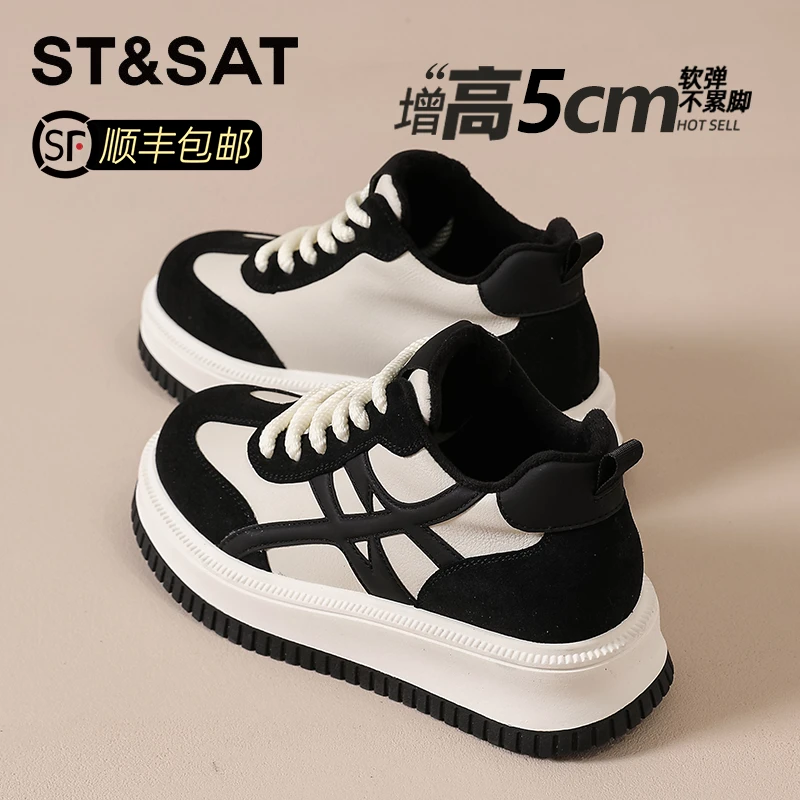 星期六真皮厚底黑白拼色板鞋女2025秋季新款松糕底德训鞋休闲女鞋