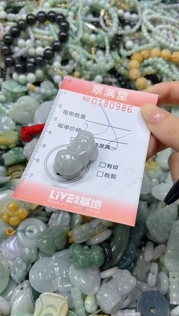 颈饰未镶嵌翡翠闪购0180986