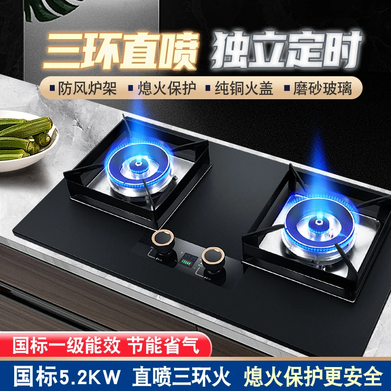 Babywife-D18直喷三环火家用燃气灶台式猛火灶台嵌两用炉具燃气灶