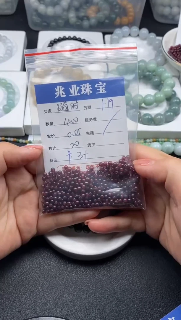 【闪购商品】石榴石散珠未镶嵌随时都/卡3400颗20元