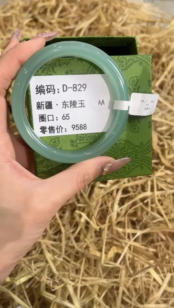 未镶嵌手镯石英质玉D-829