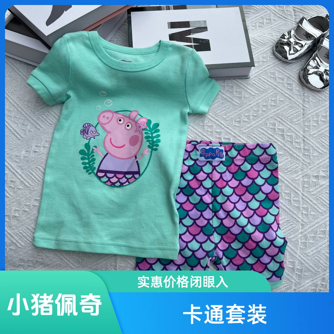 【出口外贸】工厂尾货儿童男女童小猪佩奇全棉卡通短袖短裤套装实拍