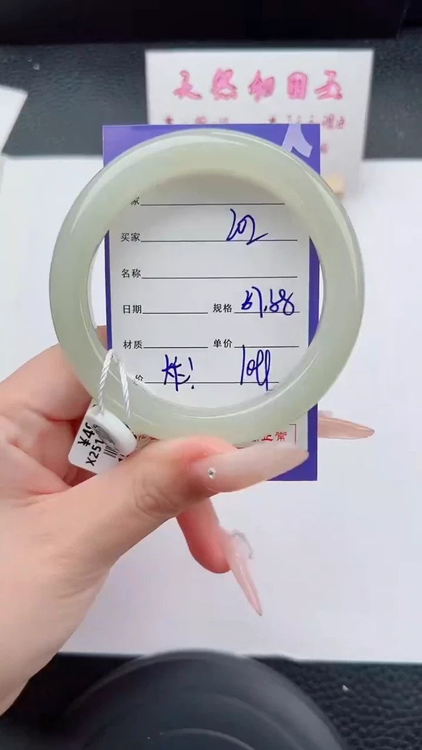 未镶嵌手镯和田玉202碎玉微色差T3