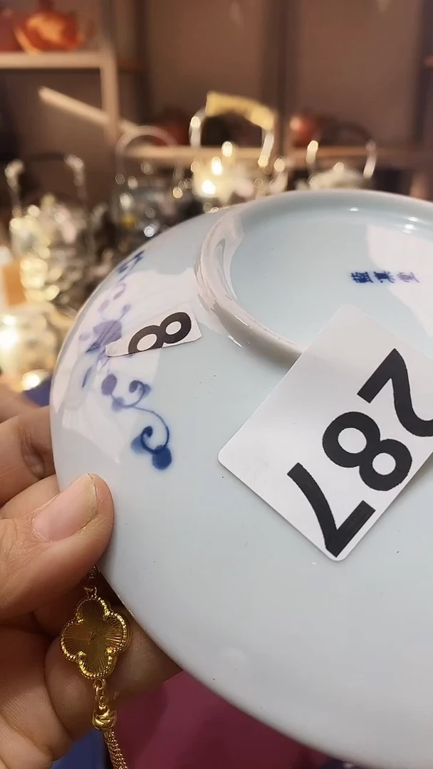 瓷片?****?287