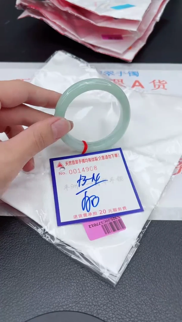 翡翠手镯未镶嵌11111111111