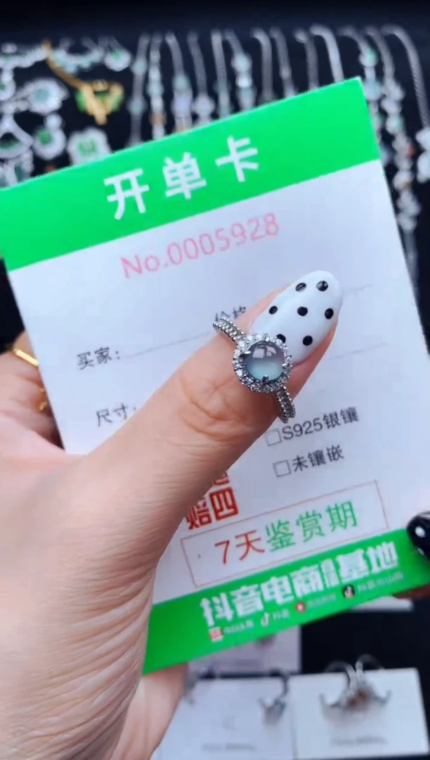 银S925镶嵌戒指翡翠5928