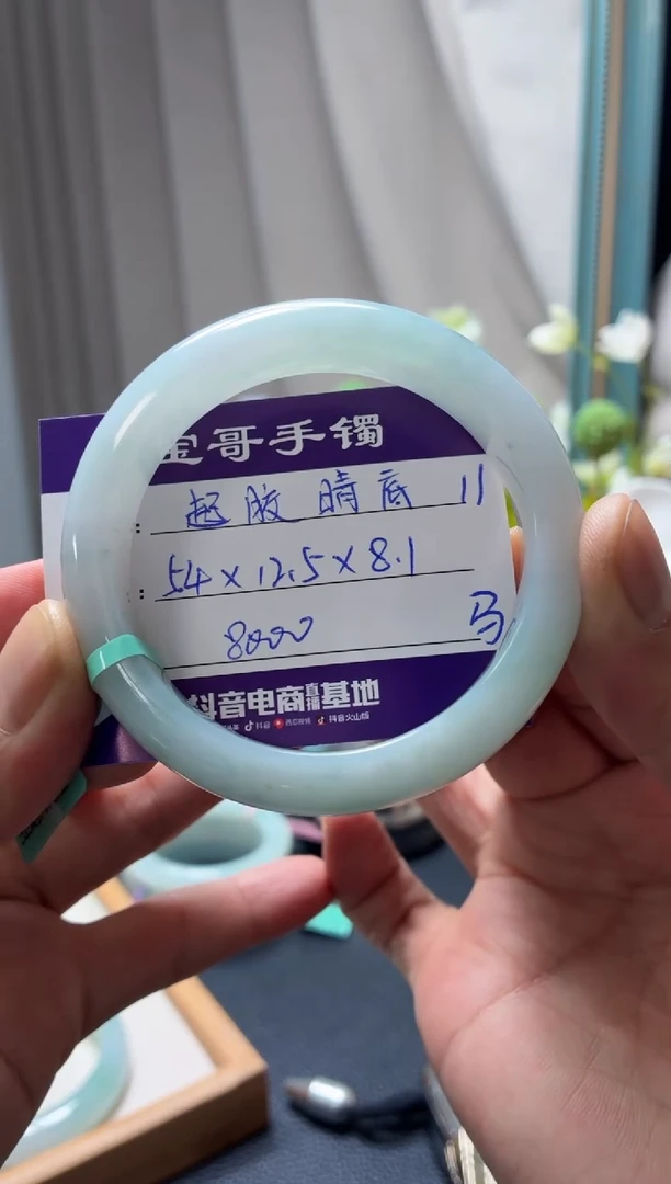 未镶嵌手镯翡翠翡翠手镯11