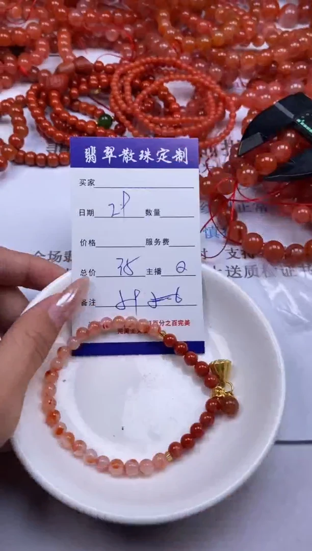 南红玛瑙未镶嵌颈饰贞城散珠批发DIY编制
