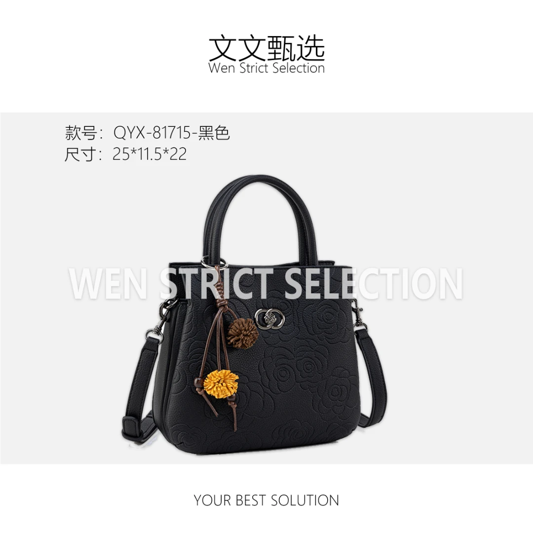 【文文甄选】QYX-81715-黑色-轻奢时尚百搭新款女包
