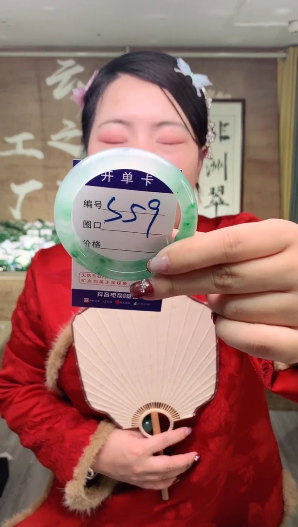 【闪购商品】石英质玉手镯未镶嵌  云之玉工厂 序号 59