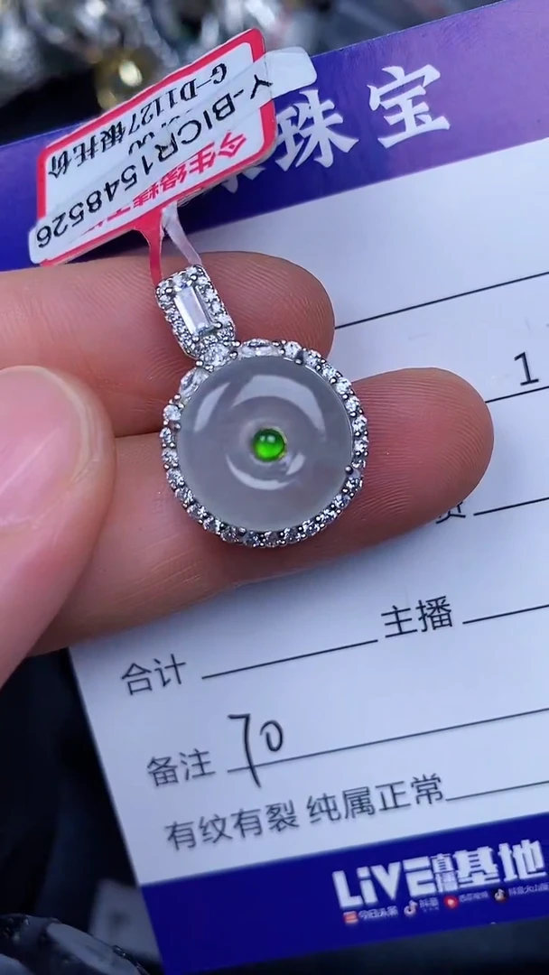 银S925镶嵌戒指翡翠7000