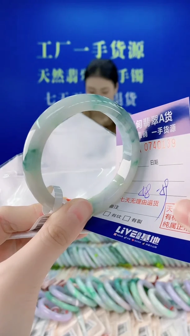 未镶嵌手镯翡翠39