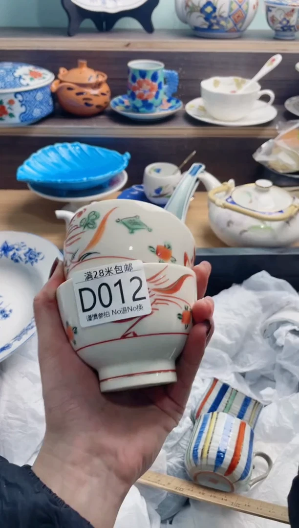 【闪购商品】D012***********