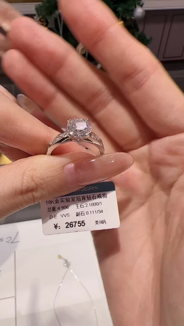 【闪购商品】实验室培育钻石18K金镶嵌@@00027982