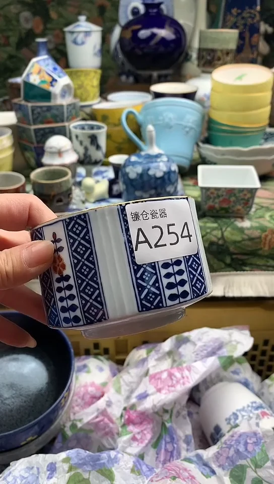 只***.镰仓瓷器满18包邮A254