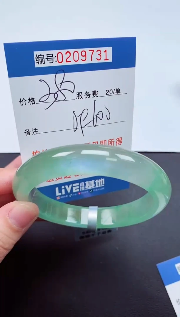 000以实物为准209731