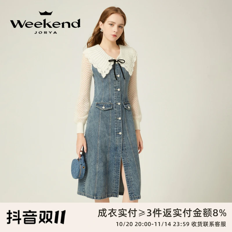 卓雅周末气质显瘦镂空针织拼接复古牛仔开叉连衣长裙EJWDDW36