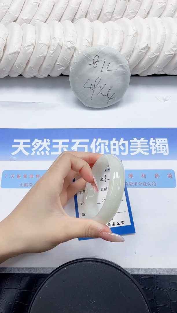 未镶嵌手镯和田玉54-62.2
