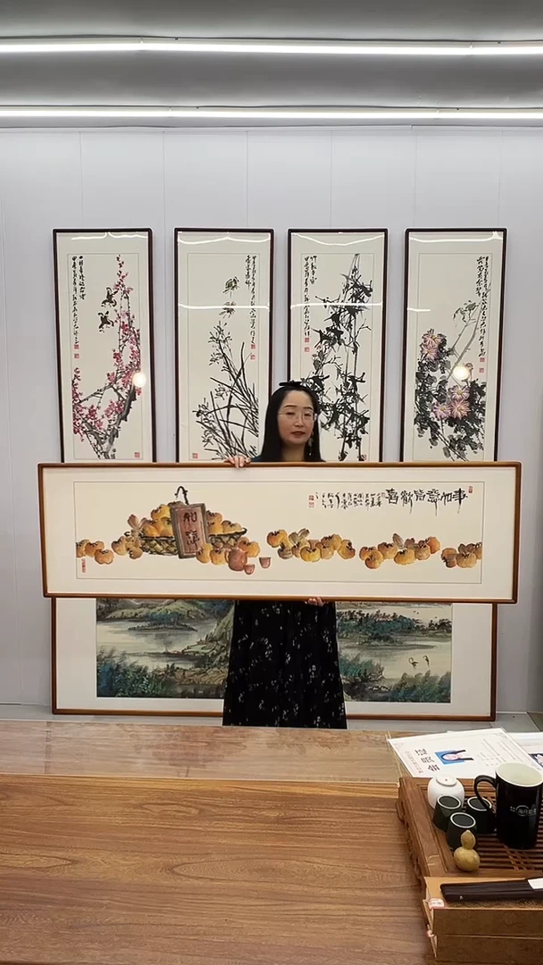 国画阿里丁  160*45 万事皆欢喜