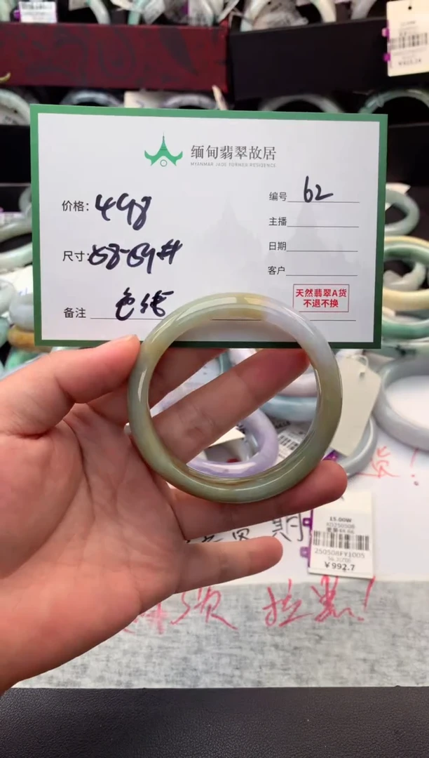 定制翡翠未镶嵌毛货需精细抛光+多人