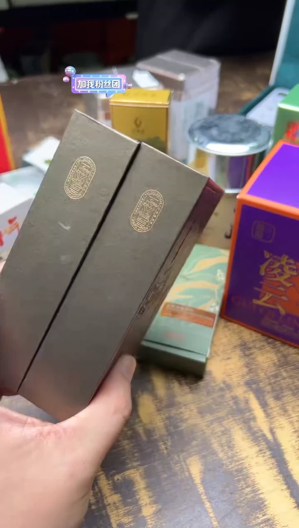 云谷山寒云系列10克品鉴装（不挑）