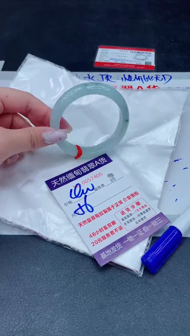 未镶嵌手镯翡翠400.000000