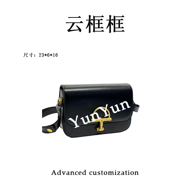 【云云甄选】XKY-1202-黑色-轻奢时尚女士新款单肩斜挎包