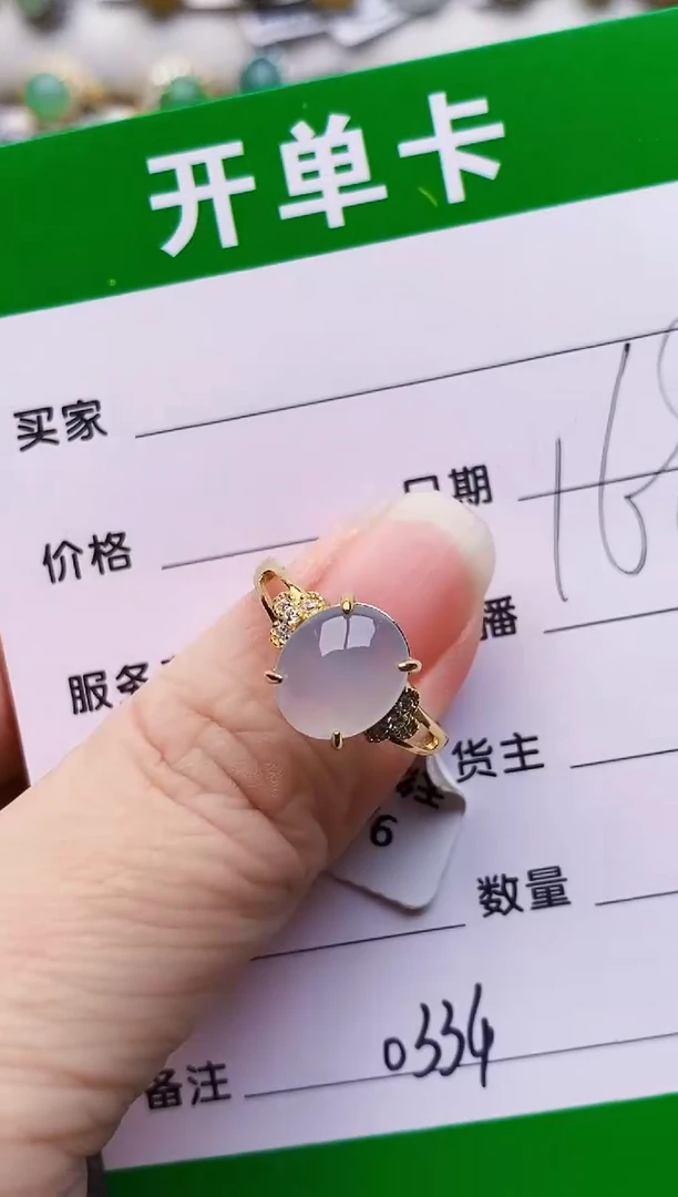 银S925镶嵌戒指翡翠0334