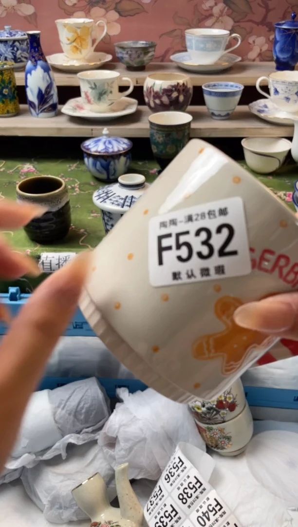 瓷片葡****子瓷器瓷器F532