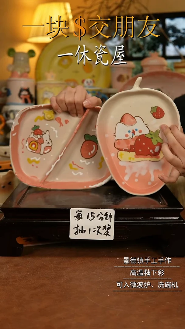 摆件陶景德镇一休瓷屋手作