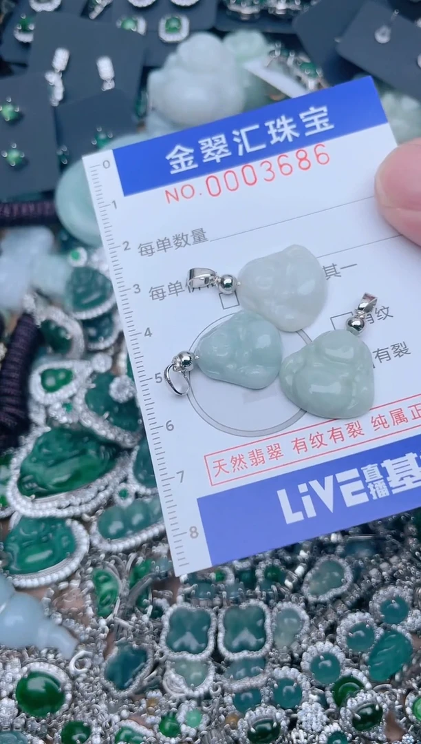 【闪购商品】翡翠颈饰未镶嵌3686.....1