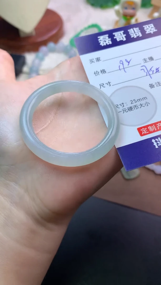 未镶嵌定制翡翠毛货