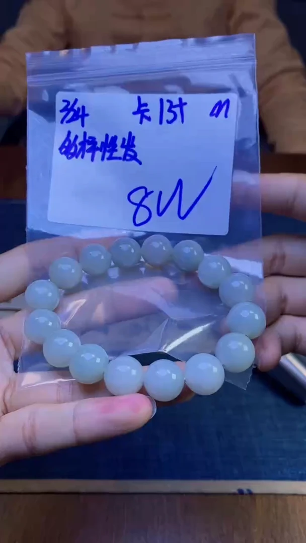 【闪购商品】定制翡翠未镶嵌天然缅甸a货翡翠 多样性发货